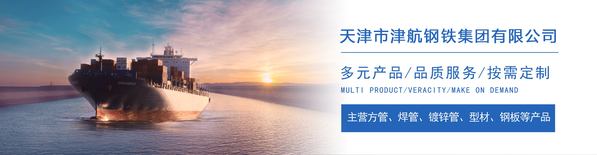 北关关于我们